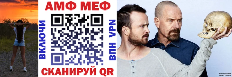 АМФ 98%  гидра маркетплейс  Уяр 