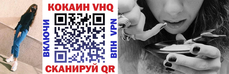 COCAIN 97%  Уяр 