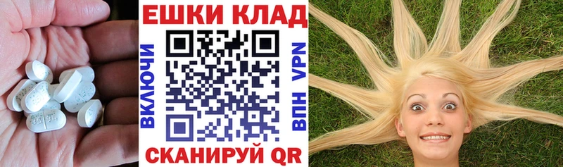 ЭКСТАЗИ VHQ  цена   Уяр 
