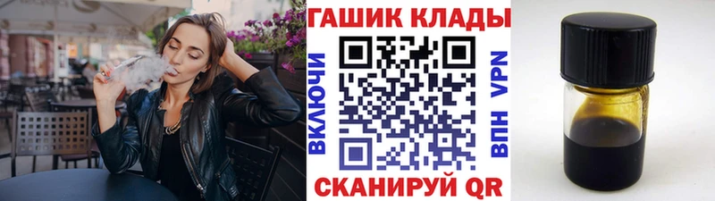 ГАШИШ Premium  купить наркоту  Уяр 
