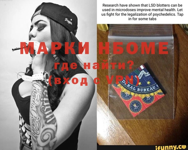 экстази Кукмор