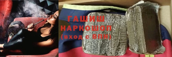 MDMA Куйбышев
