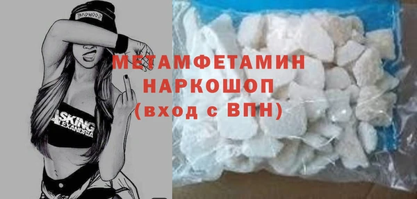 MDMA Куйбышев