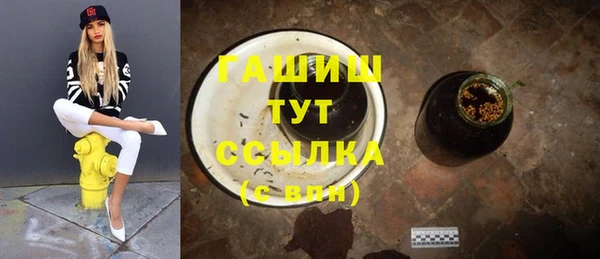мдма Кулебаки
