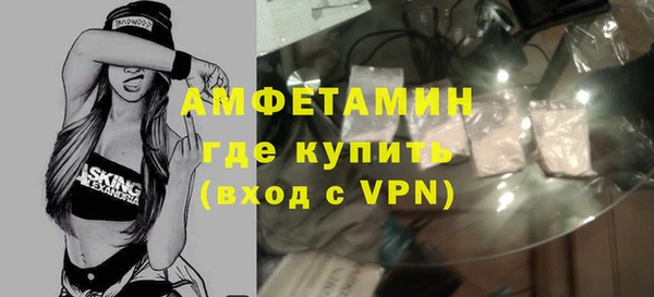 мдма Кулебаки