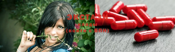 экстази Кукмор