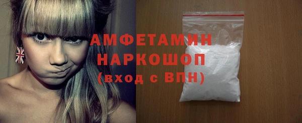 MDMA Куйбышев