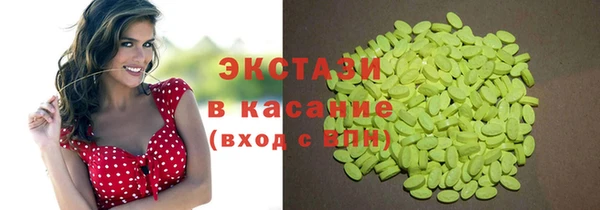 экстази Кукмор
