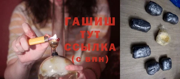 мдма Кулебаки