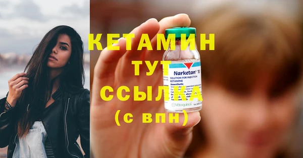 MDMA Куйбышев