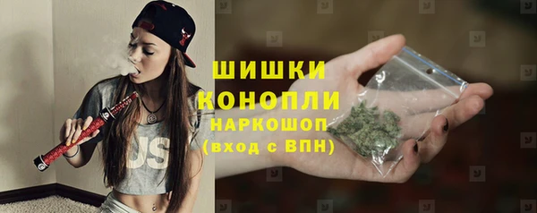 MDMA Куйбышев