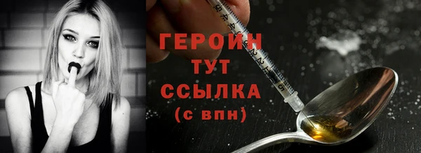 MDMA Куйбышев