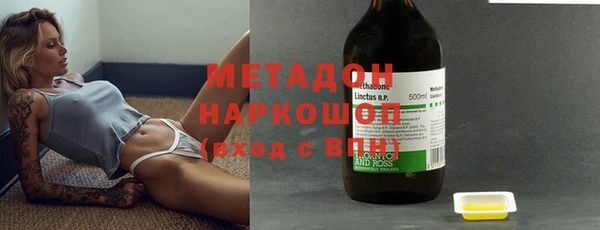 MDMA Куйбышев
