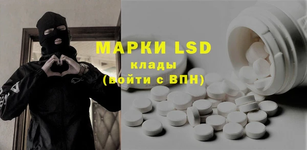 экстази Кукмор