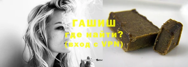 MDMA Куйбышев