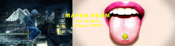 MDMA Куйбышев