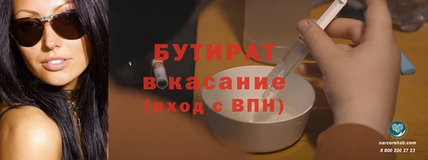 MDMA Куйбышев