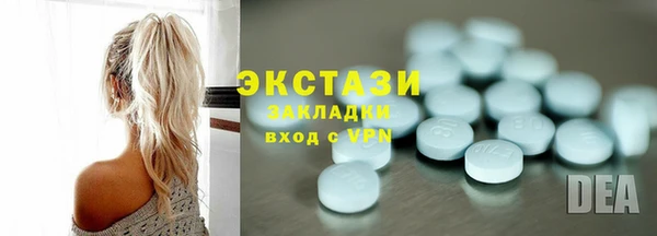 экстази Кукмор