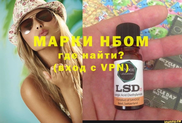 MDMA Куйбышев