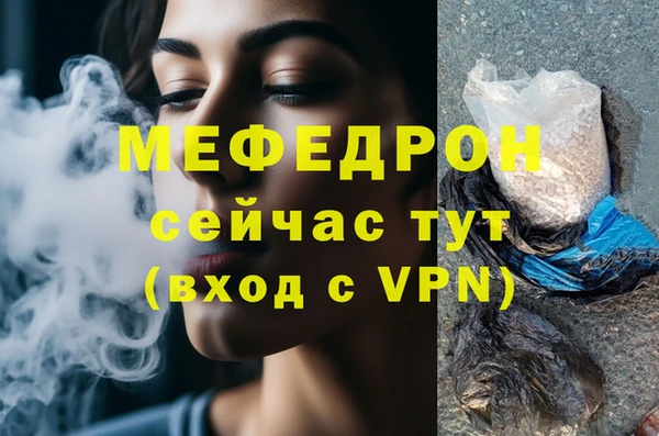 экстази Кукмор