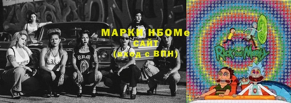 MDMA Куйбышев