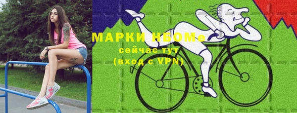 мдма Кулебаки