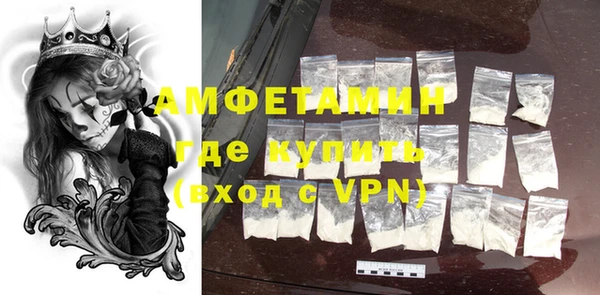 мдма Кулебаки