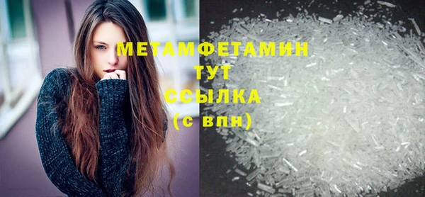 мдма Кулебаки