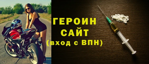 мдма Кулебаки
