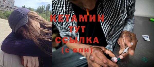 MDMA Куйбышев