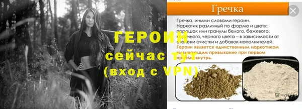 мдма Кулебаки
