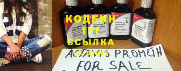 MDMA Куйбышев