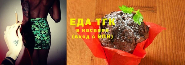 мдма Кулебаки