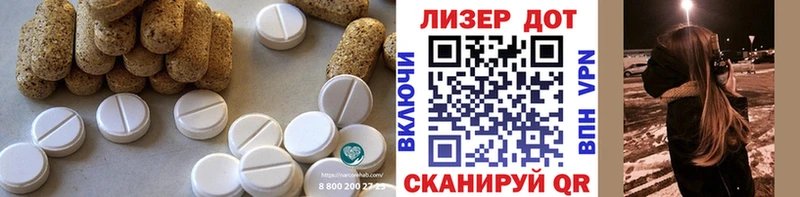 LSD-25 экстази ecstasy  Уяр 