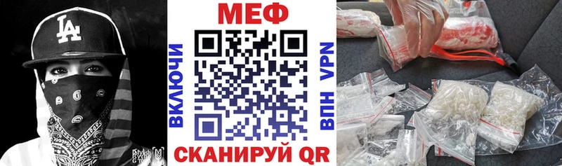 МЕГА ссылка Уяр Мефедрон mephedrone