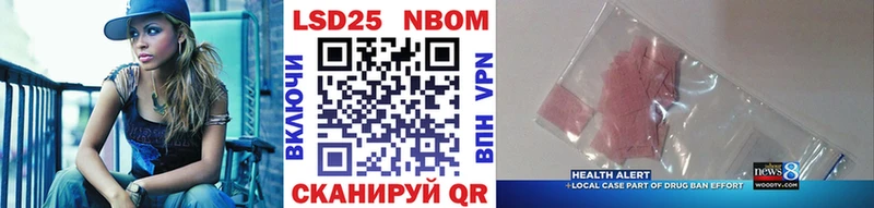 где продают наркотики  OMG маркетплейс  Наркотические марки 1,8мг  Уяр 