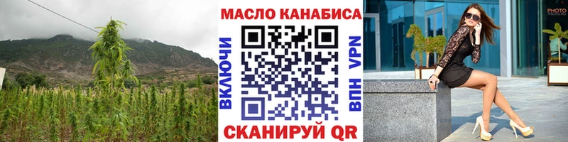 гидра зеркало  Уяр  Дистиллят ТГК вейп 