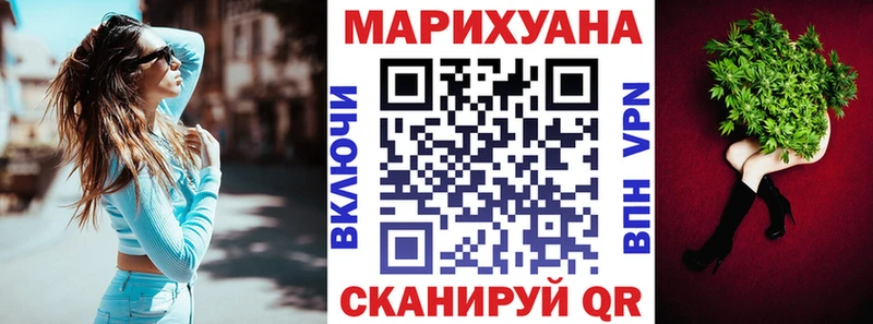 Бошки марихуана конопля  Уяр 